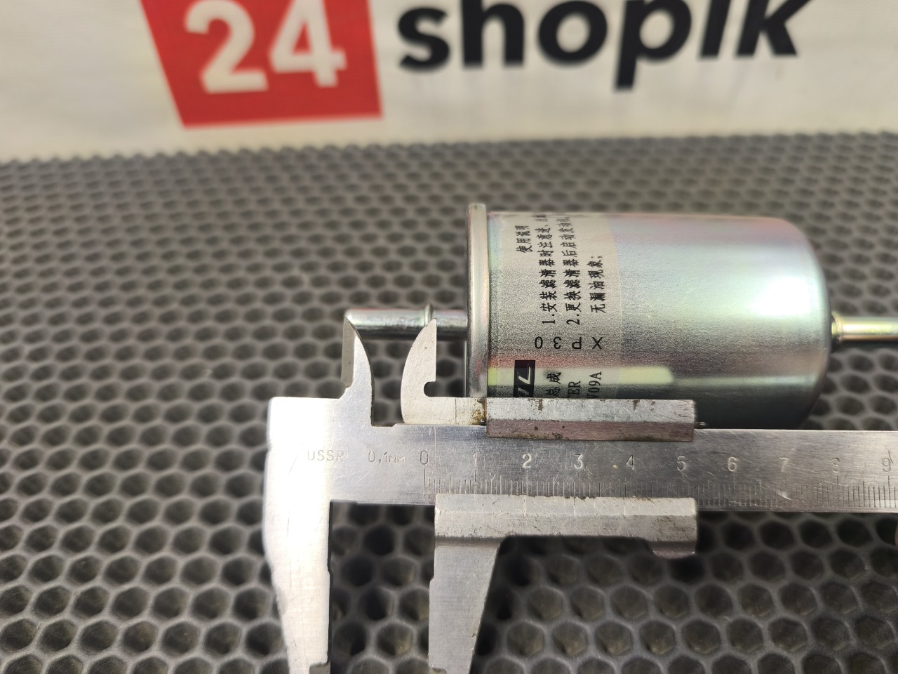 Фильтр топливный, 1300 рублей, Красноярск