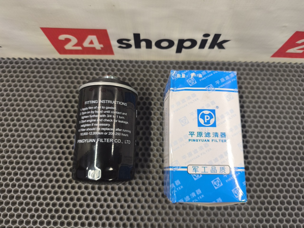 Фильтр масляный, 1100 рублей, Красноярск