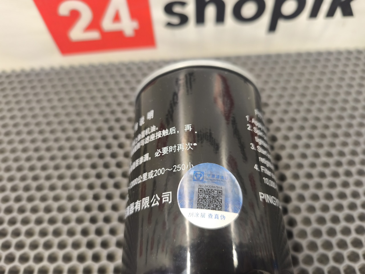 Фильтр масляный, 1100 рублей, Красноярск