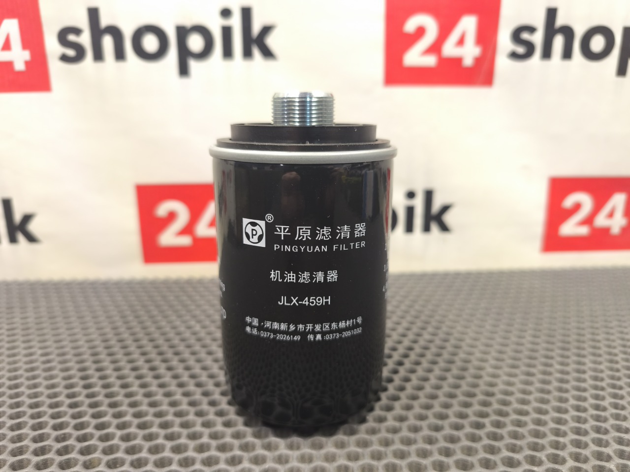 Фильтр масляный, 1100 рублей, Красноярск