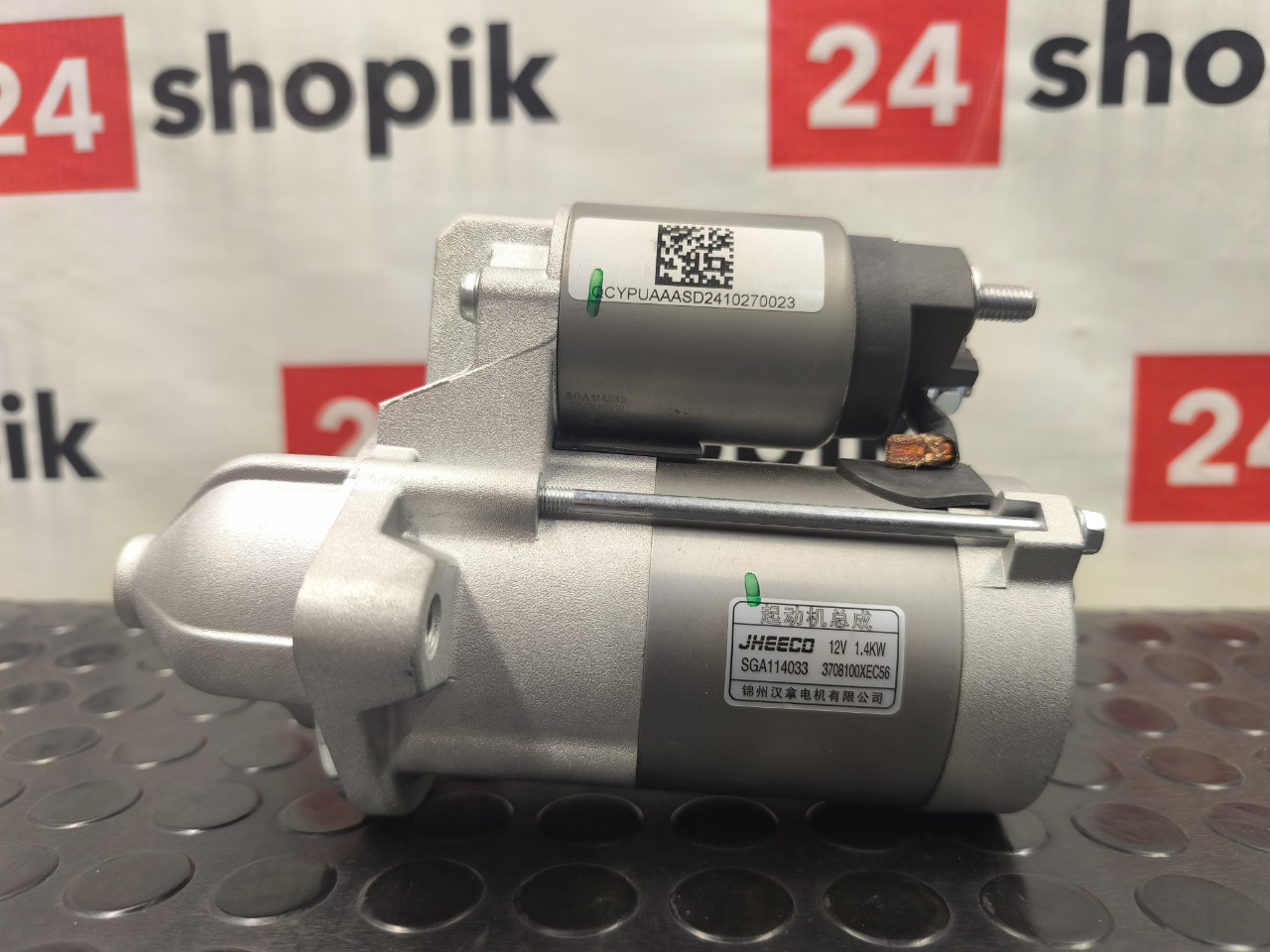 Стартер, 19500 рублей, Красноярск