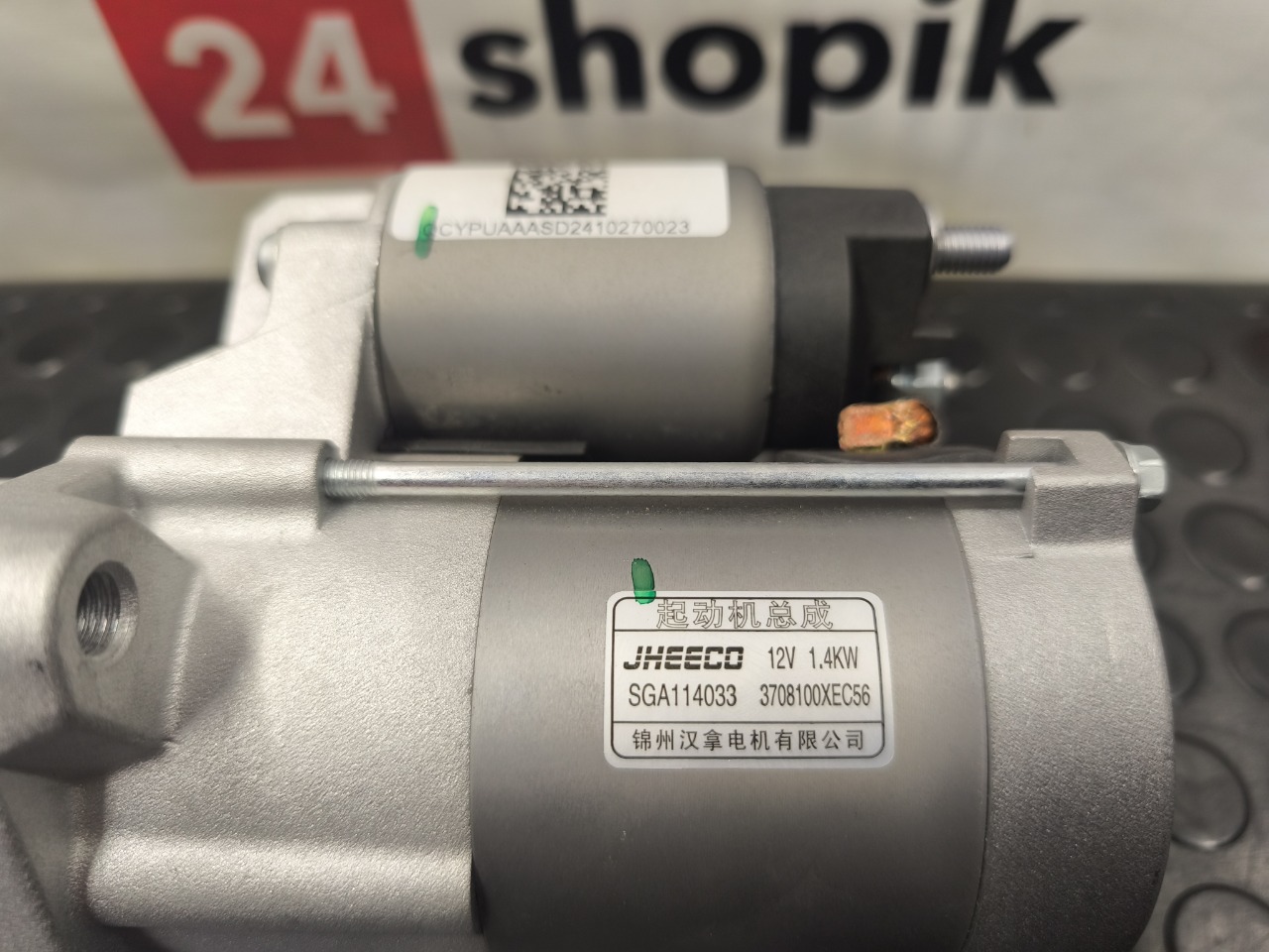 Стартер, 19500 рублей, Красноярск