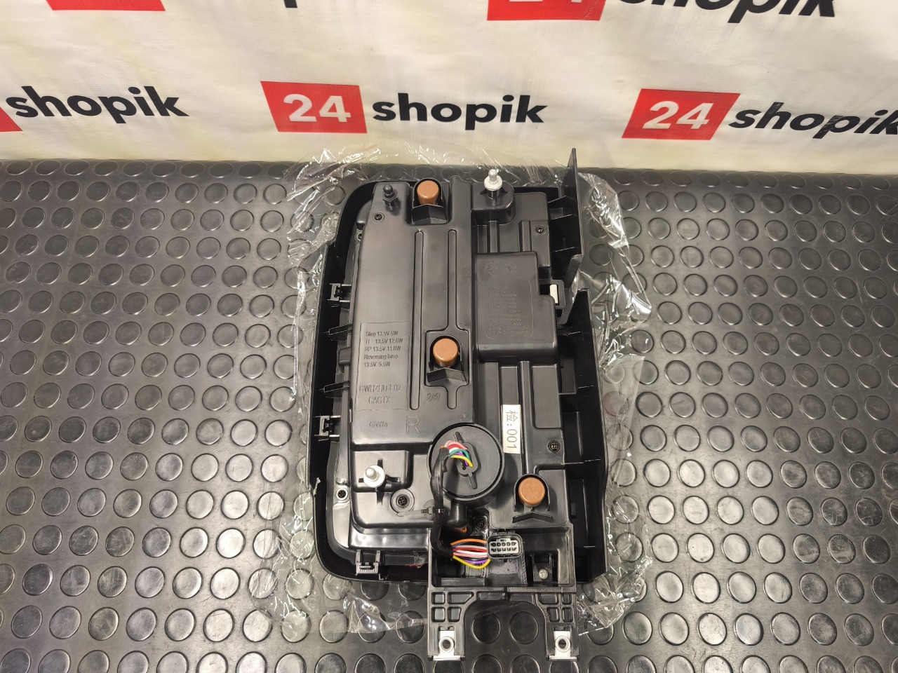 Стоп-сигнал, 14500 рублей, Красноярск