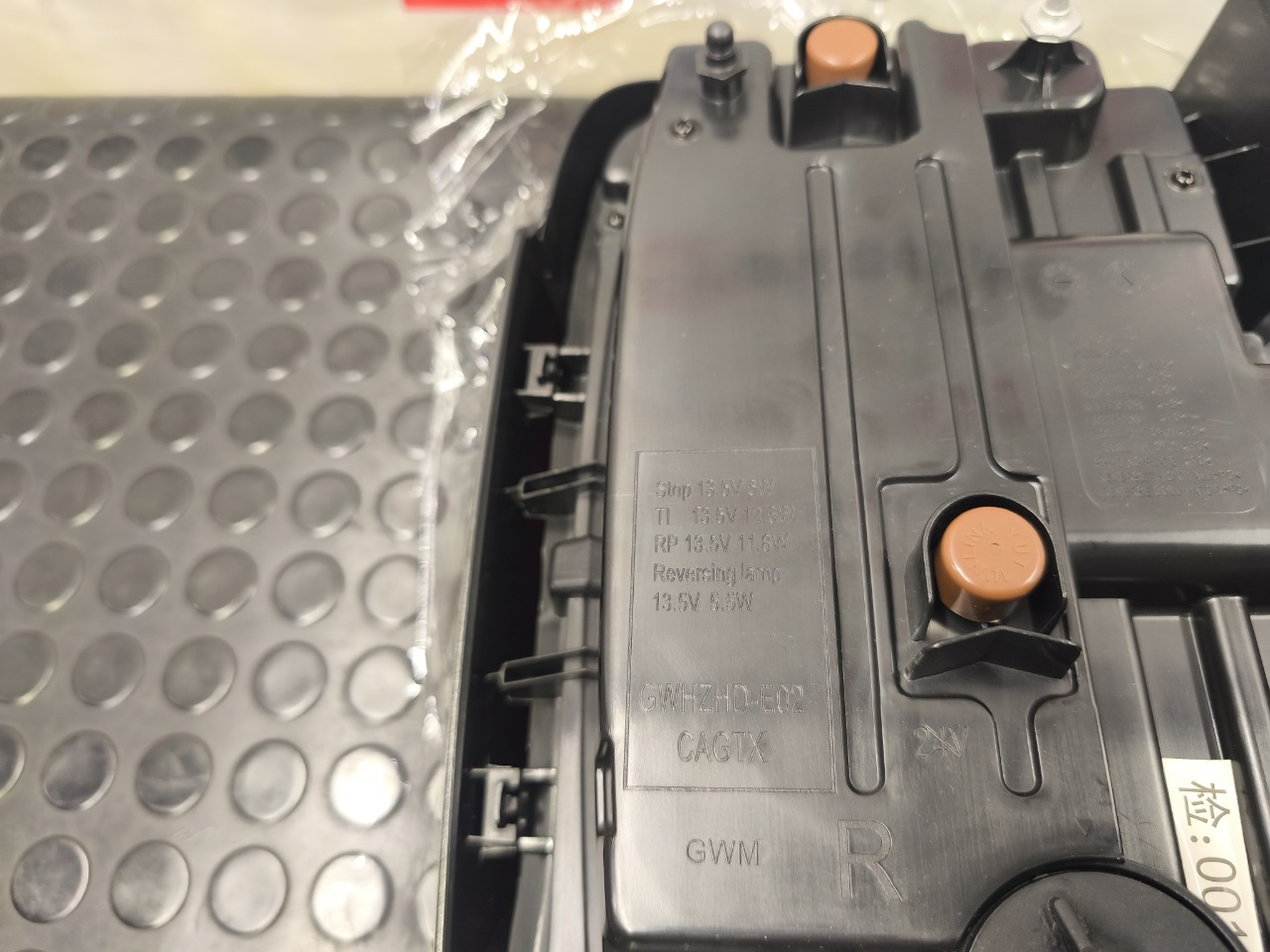 Стоп-сигнал, 14500 рублей, Красноярск