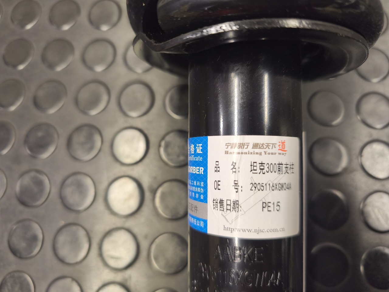 Амортизатор, 13000 рублей, Красноярск