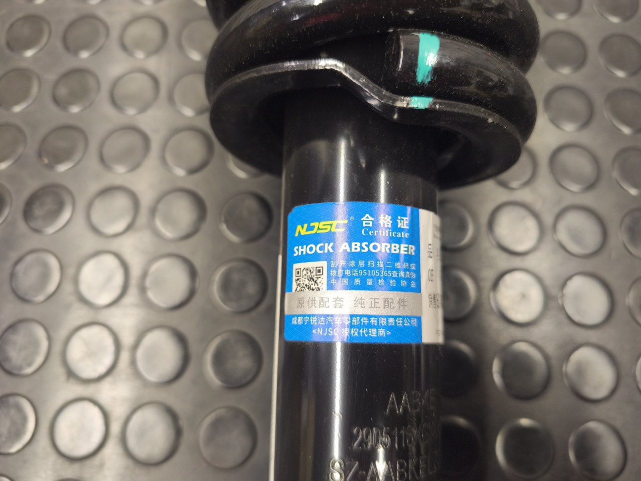 Амортизатор, 13000 рублей, Красноярск