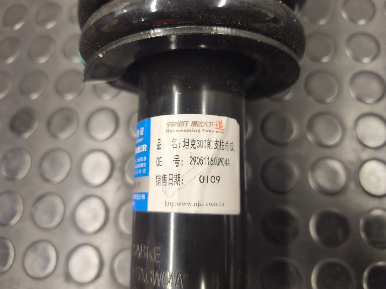 Амортизатор, 13000 рублей, Красноярск