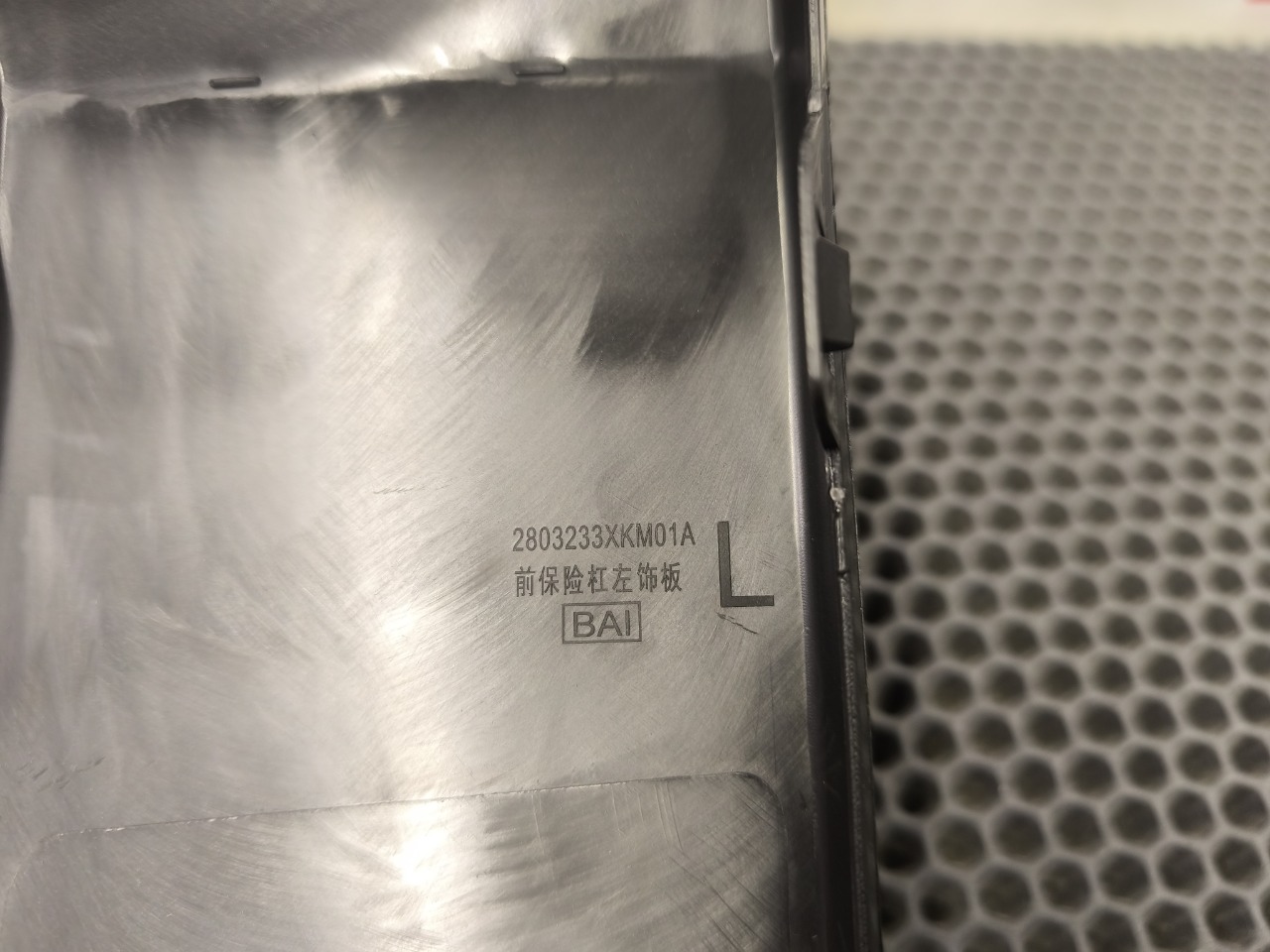 накладка бампера, 2000 рублей, Красноярск