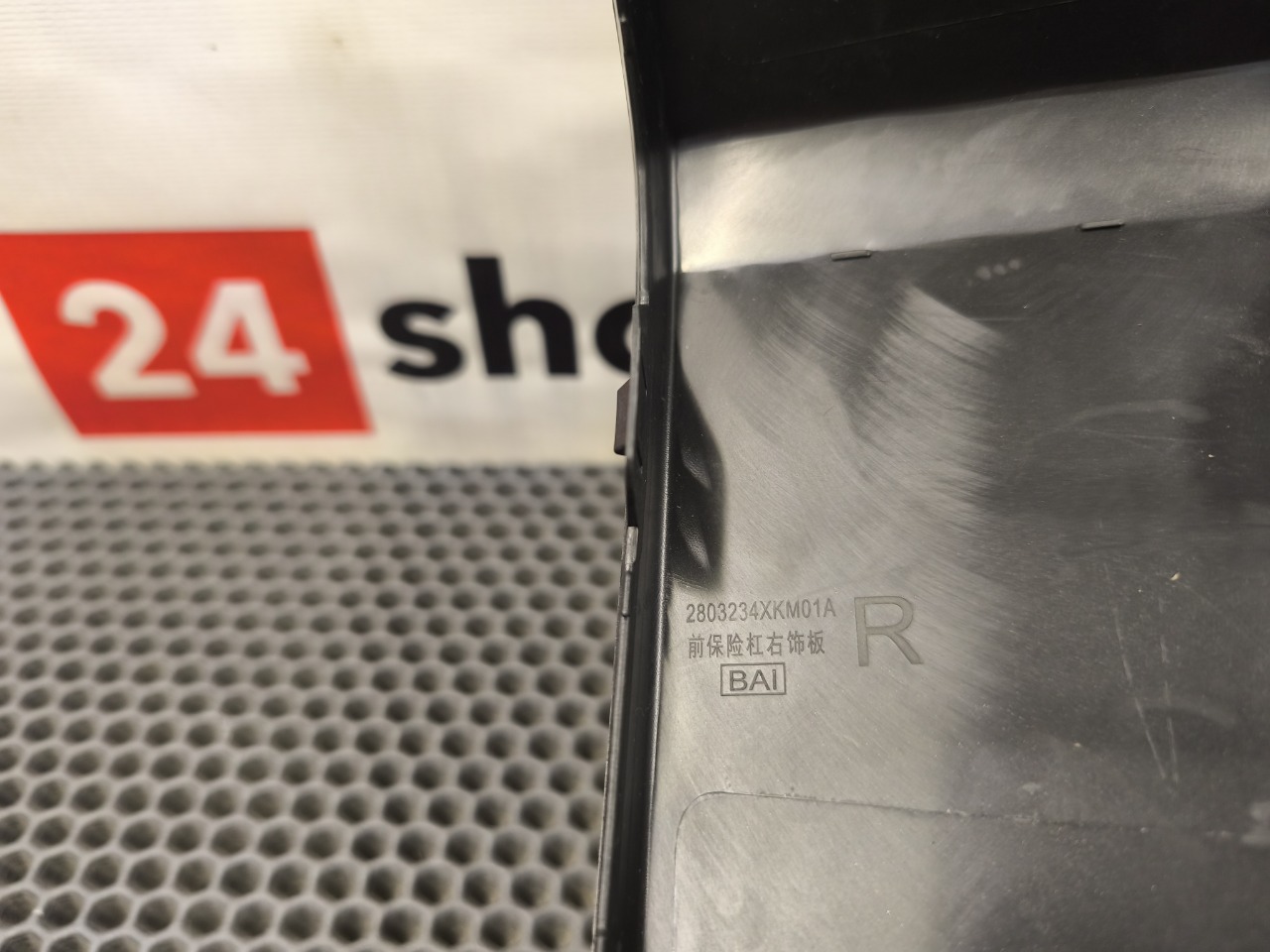 накладка бампера, 2000 рублей, Красноярск