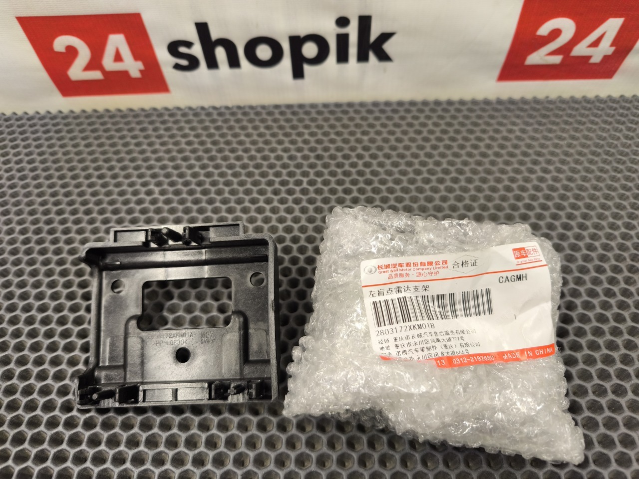 Кронштейн датчика парктроника, 1500 рублей, Красноярск