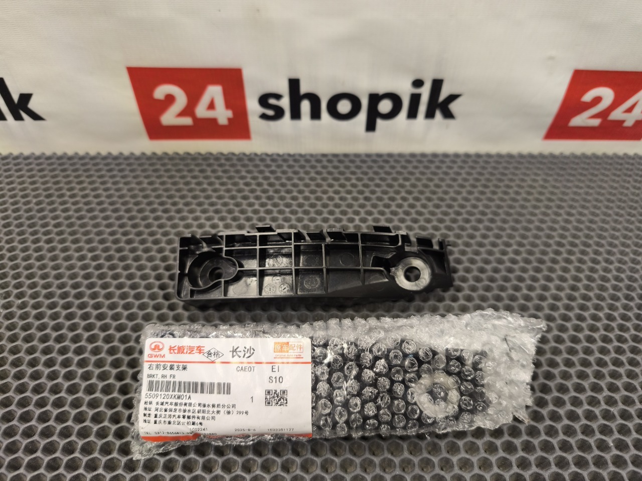 кронштейн бампера, 1300 рублей, Красноярск