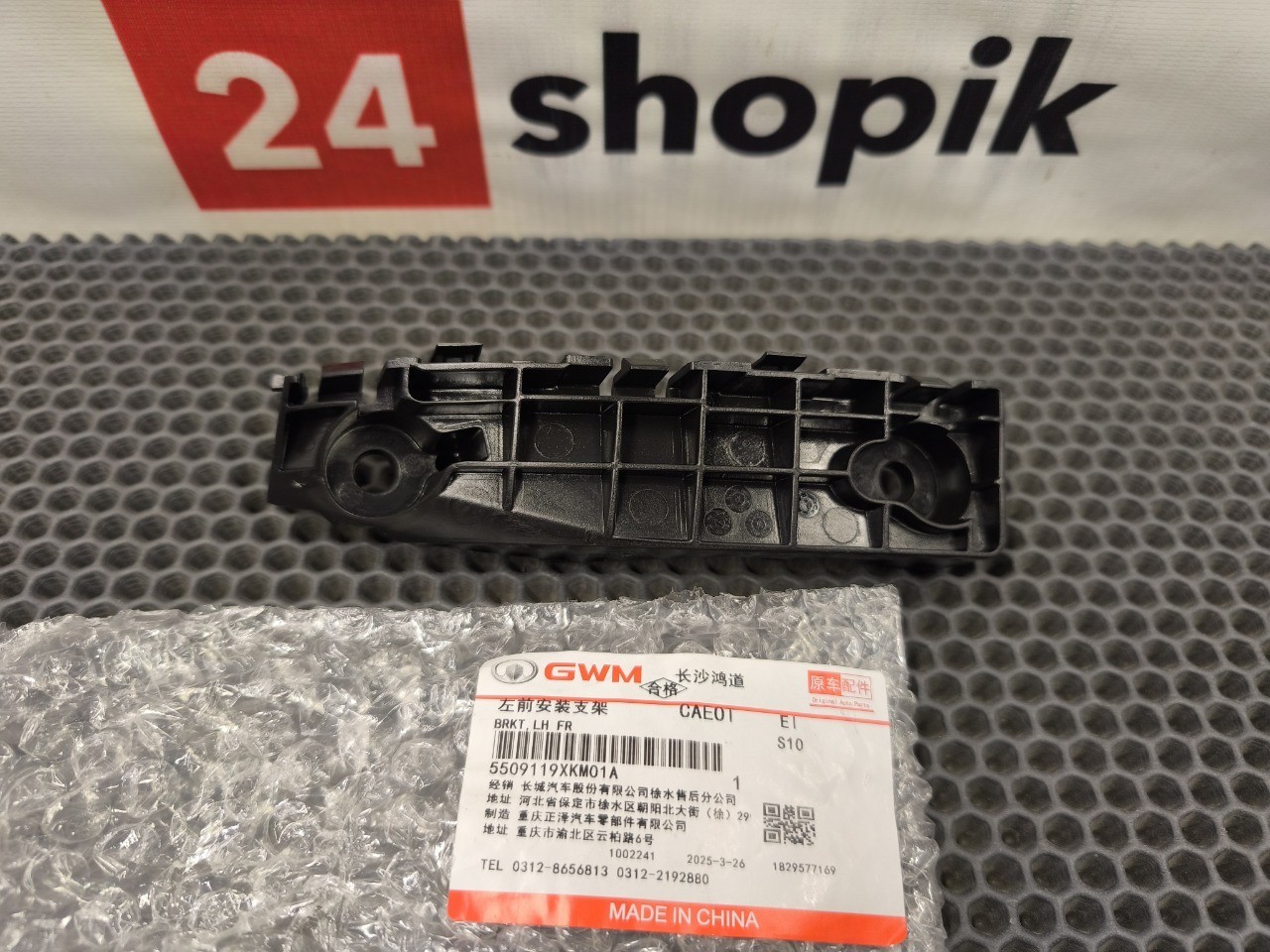 кронштейн бампера, 1300 рублей, Красноярск