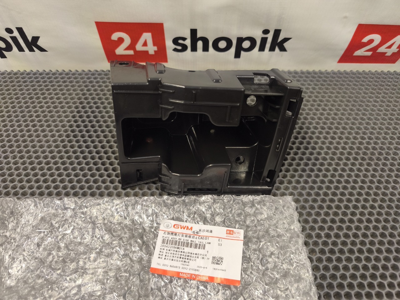 Кронштейн стоп-сигнала, 2800 рублей, Красноярск