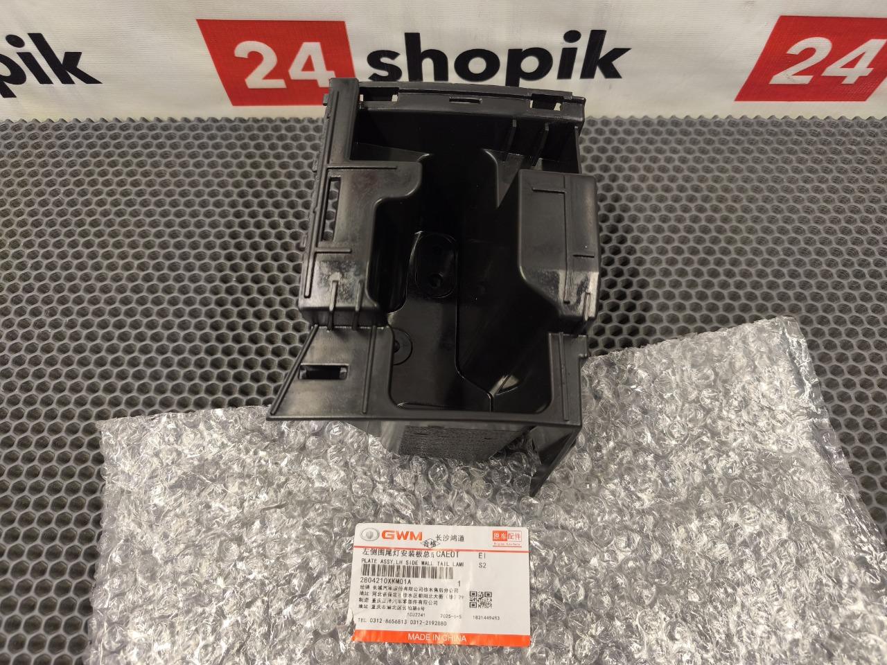 Кронштейн стоп-сигнала, 2800 рублей, Красноярск