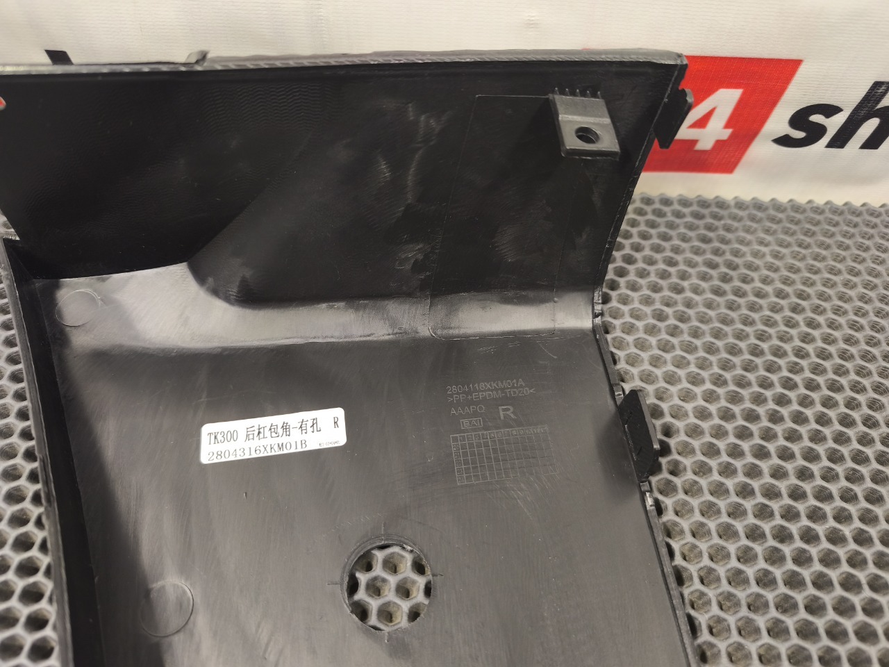 накладка бампера, 3000 рублей, Красноярск