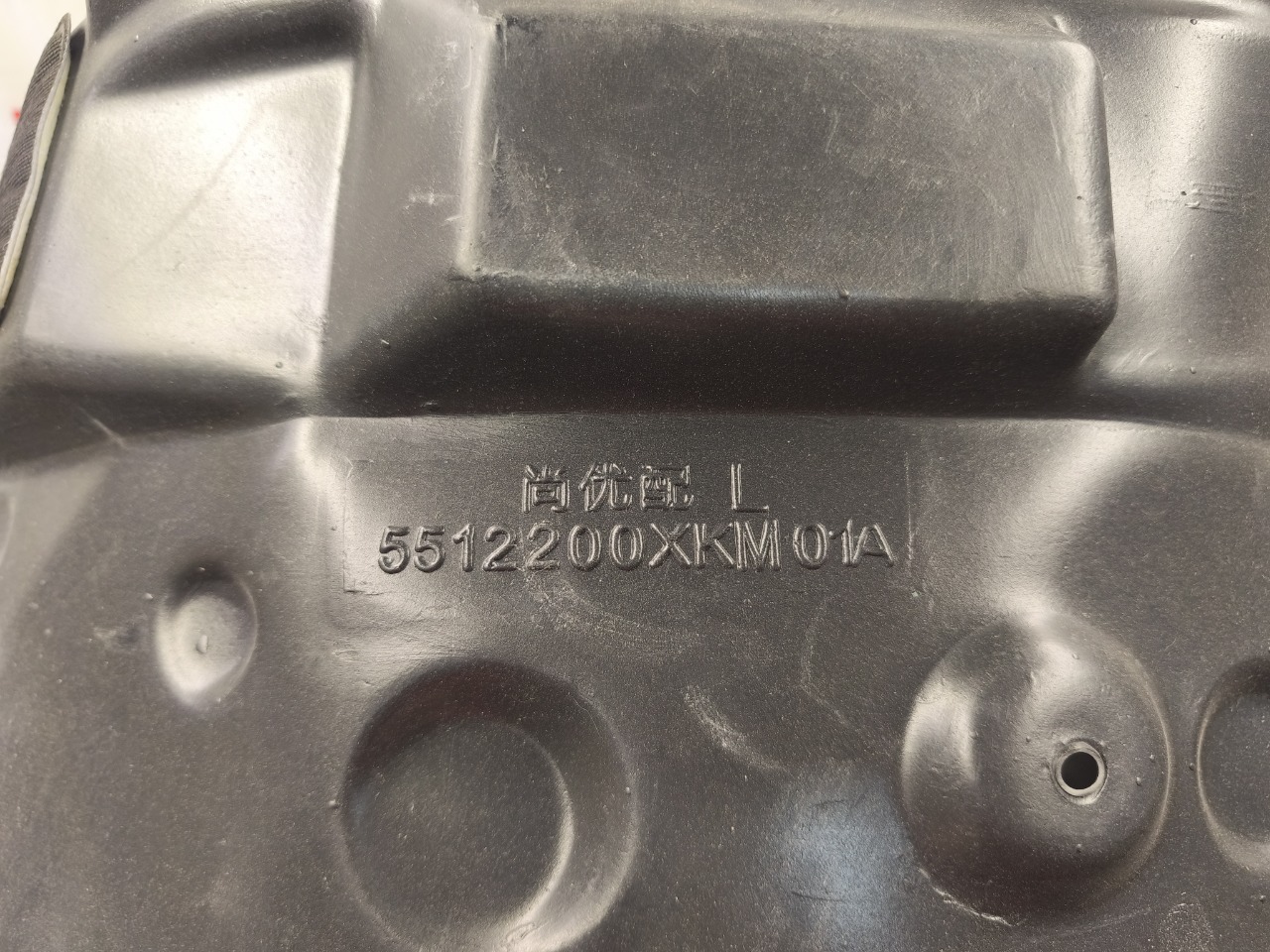 Подкрылок, 3000 рублей, Красноярск