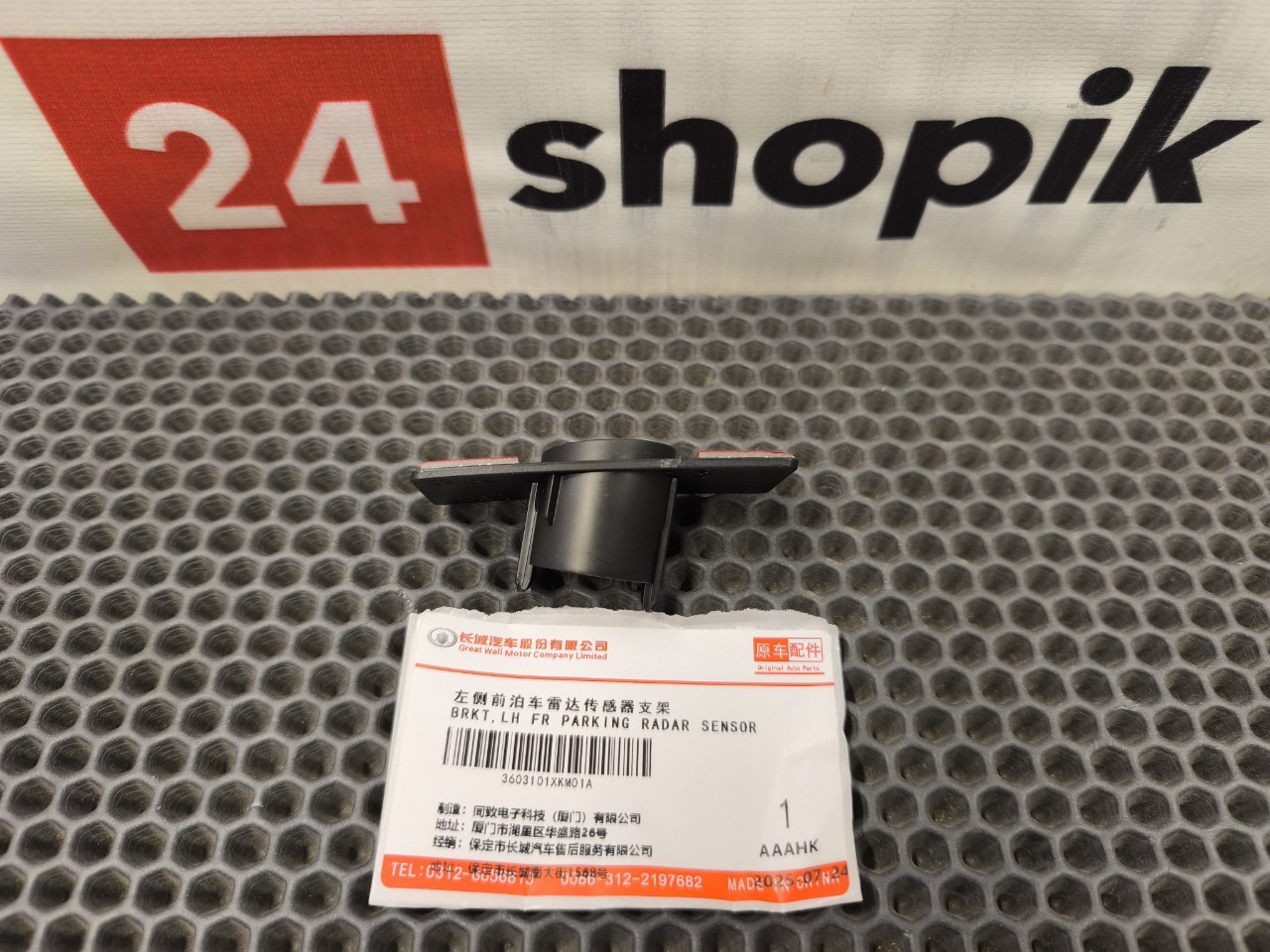 Кронштейн датчика парктроника, 2000 рублей, Красноярск