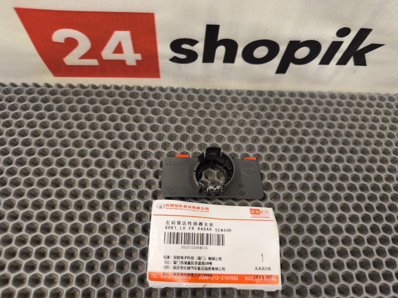 Кронштейн датчика парктроника, 2000 рублей, Красноярск