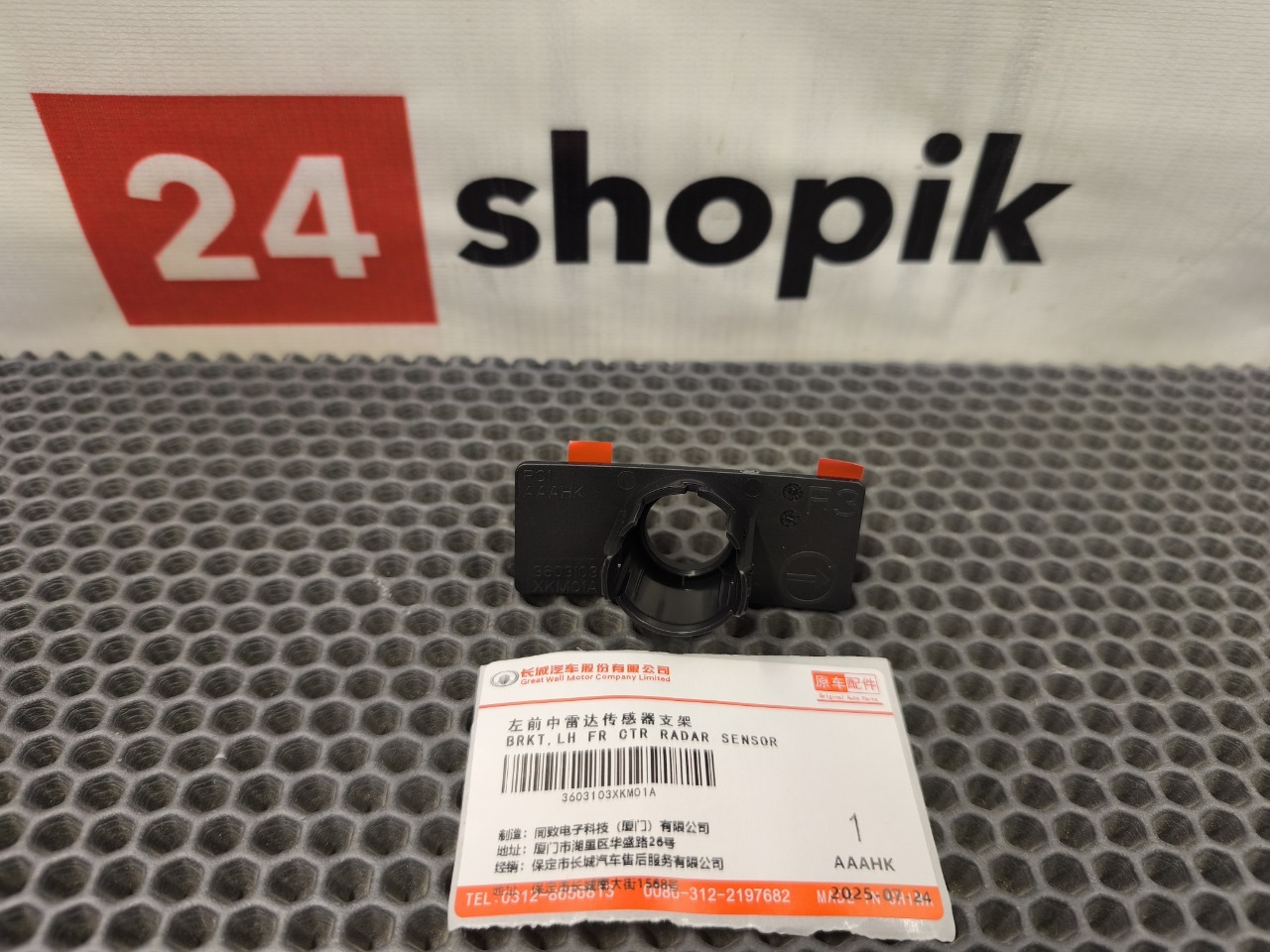 Кронштейн датчика парктроника, 2000 рублей, Красноярск