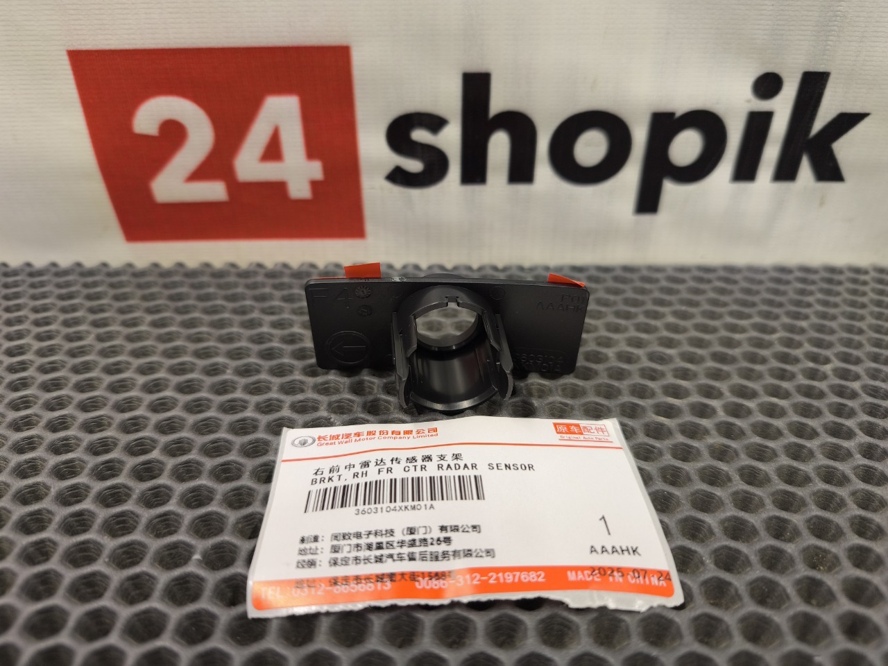 Кронштейн датчика парктроника, 2000 рублей, Красноярск