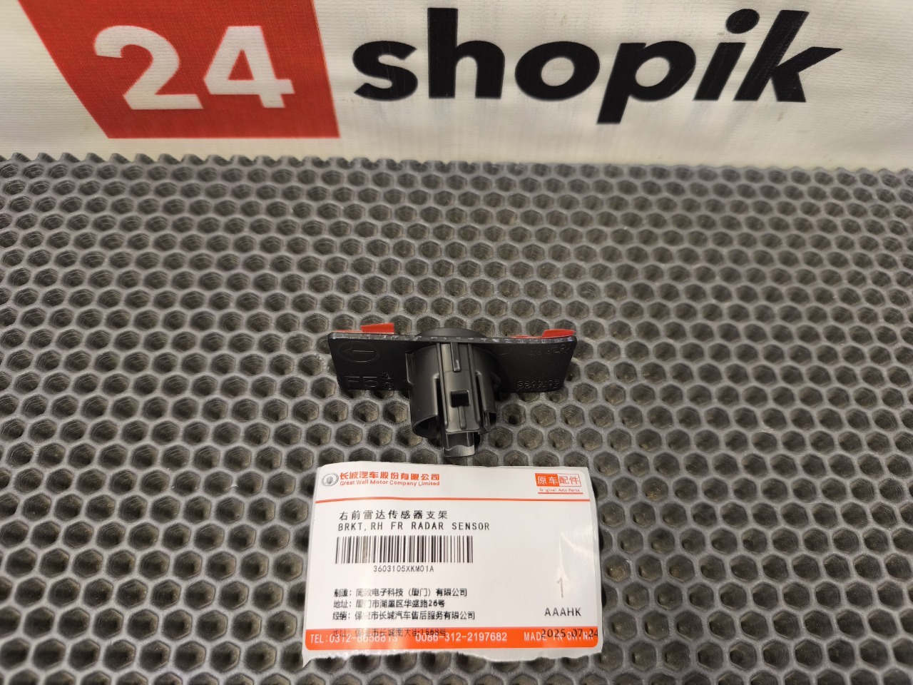 Кронштейн датчика парктроника, 2000 рублей, Красноярск