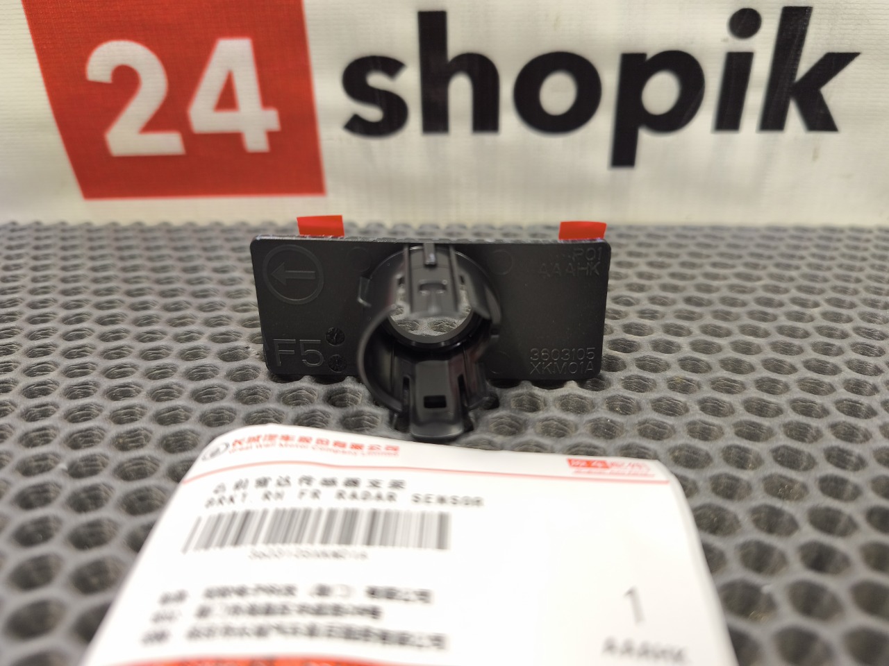 Кронштейн датчика парктроника, 2000 рублей, Красноярск