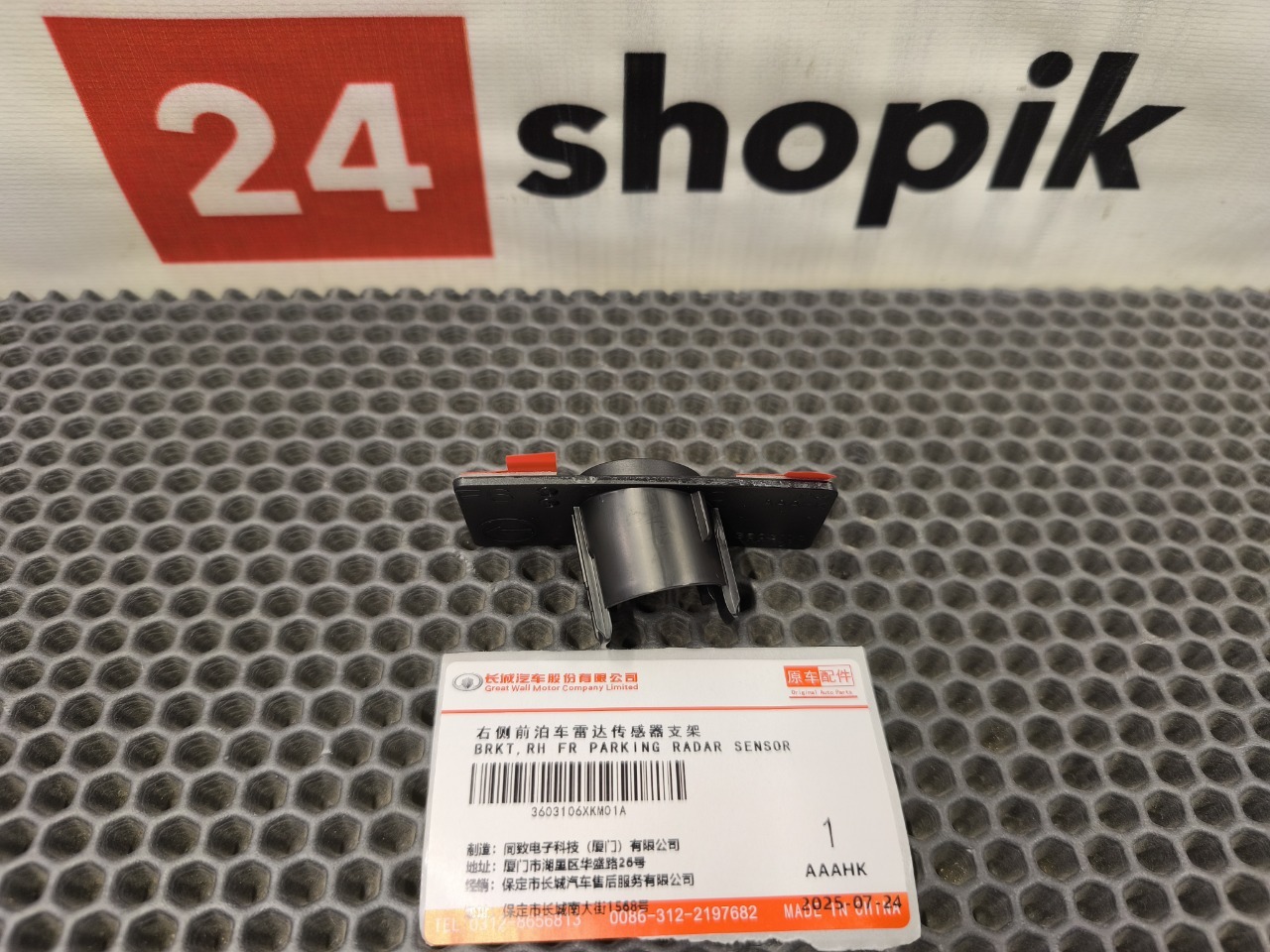 Кронштейн датчика парктроника, 2000 рублей, Красноярск