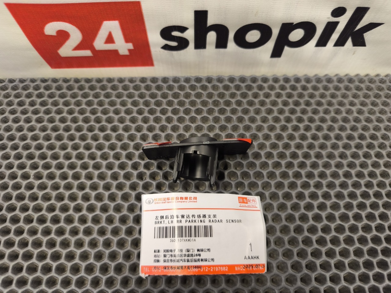 Кронштейн датчика парктроника, 2000 рублей, Красноярск