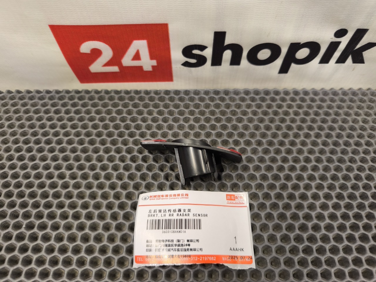 Кронштейн датчика парктроника, 2000 рублей, Красноярск