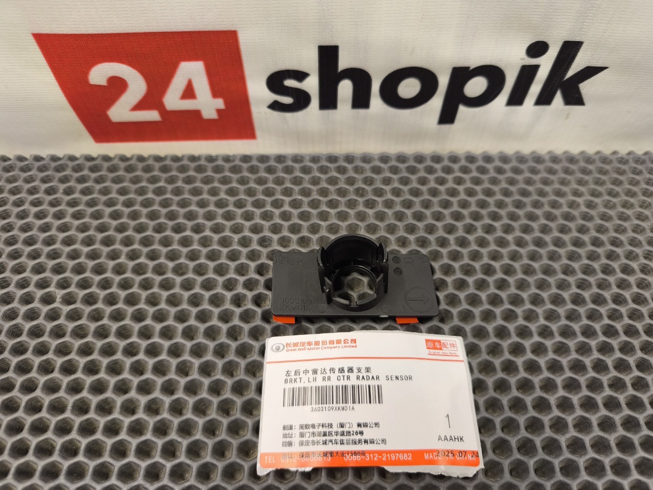 Кронштейн датчика парктроника, 2000 рублей, Красноярск