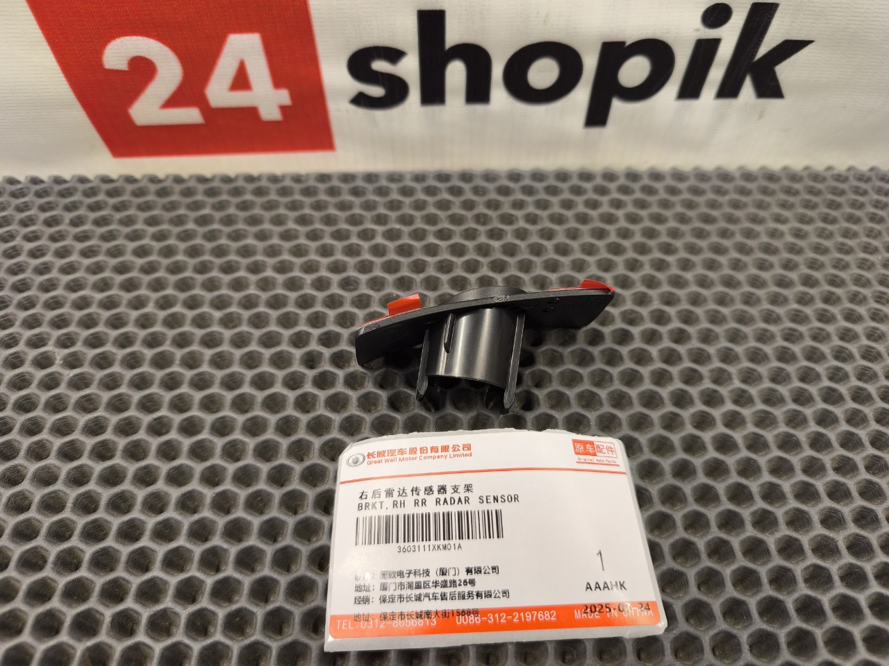 Кронштейн датчика парктроника, 2000 рублей, Красноярск