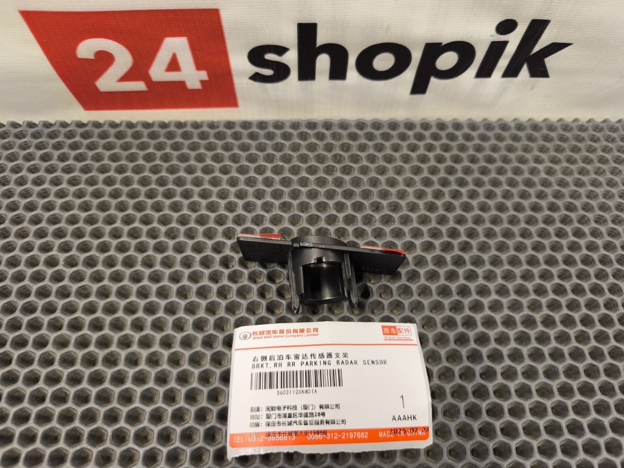 Кронштейн датчика парктроника, 2000 рублей, Красноярск