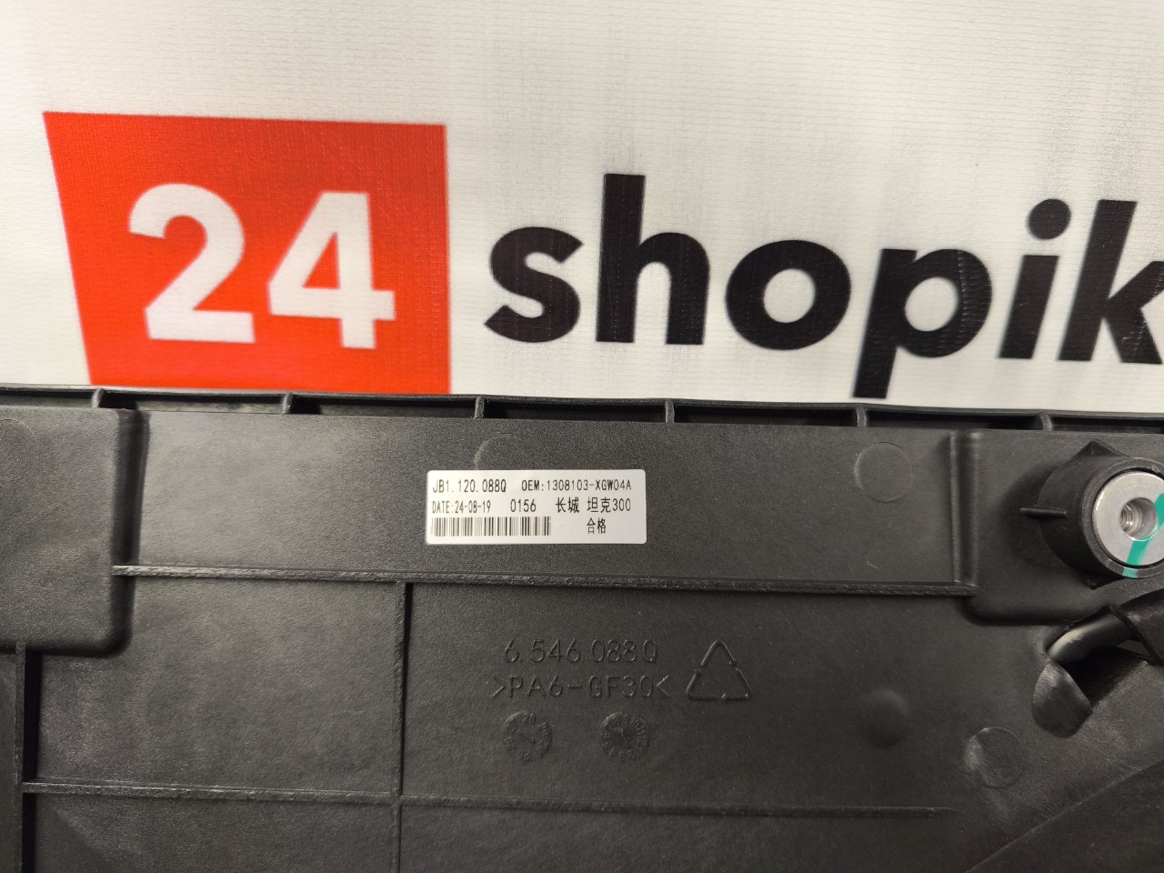 Вентилятор охлаждения двигателя, 20000 рублей, Красноярск