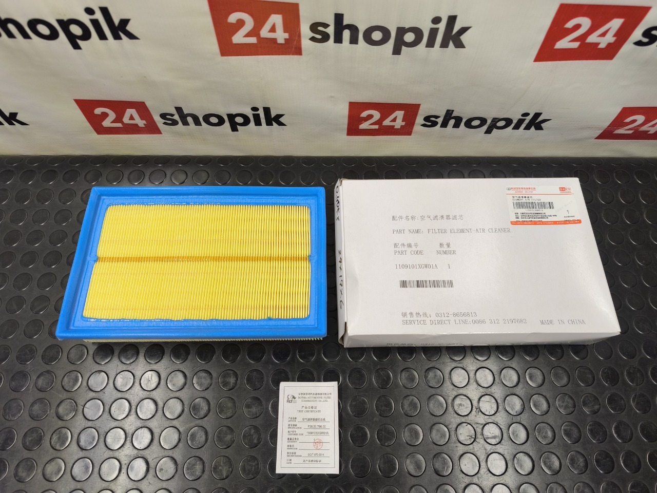 Фильтр воздушный, 1500 рублей, Красноярск