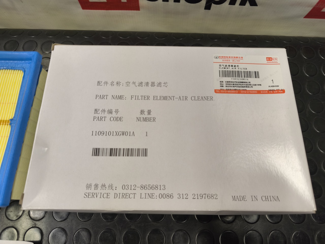 Фильтр воздушный, 1500 рублей, Красноярск