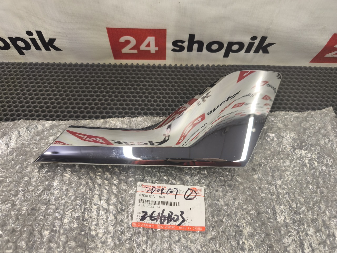 накладка бампера, 3500 рублей, Красноярск