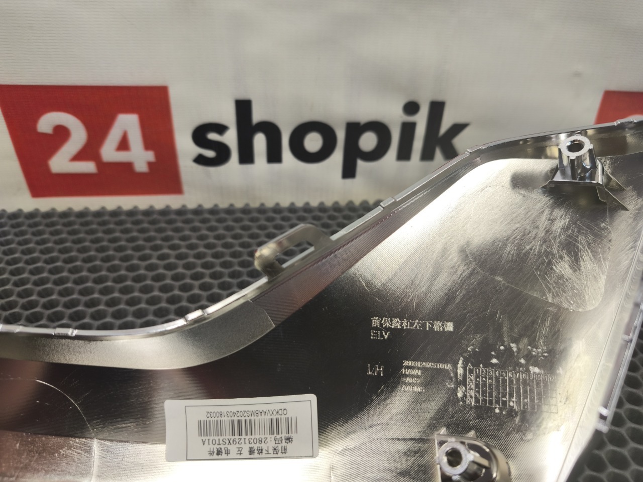 накладка бампера, 3500 рублей, Красноярск