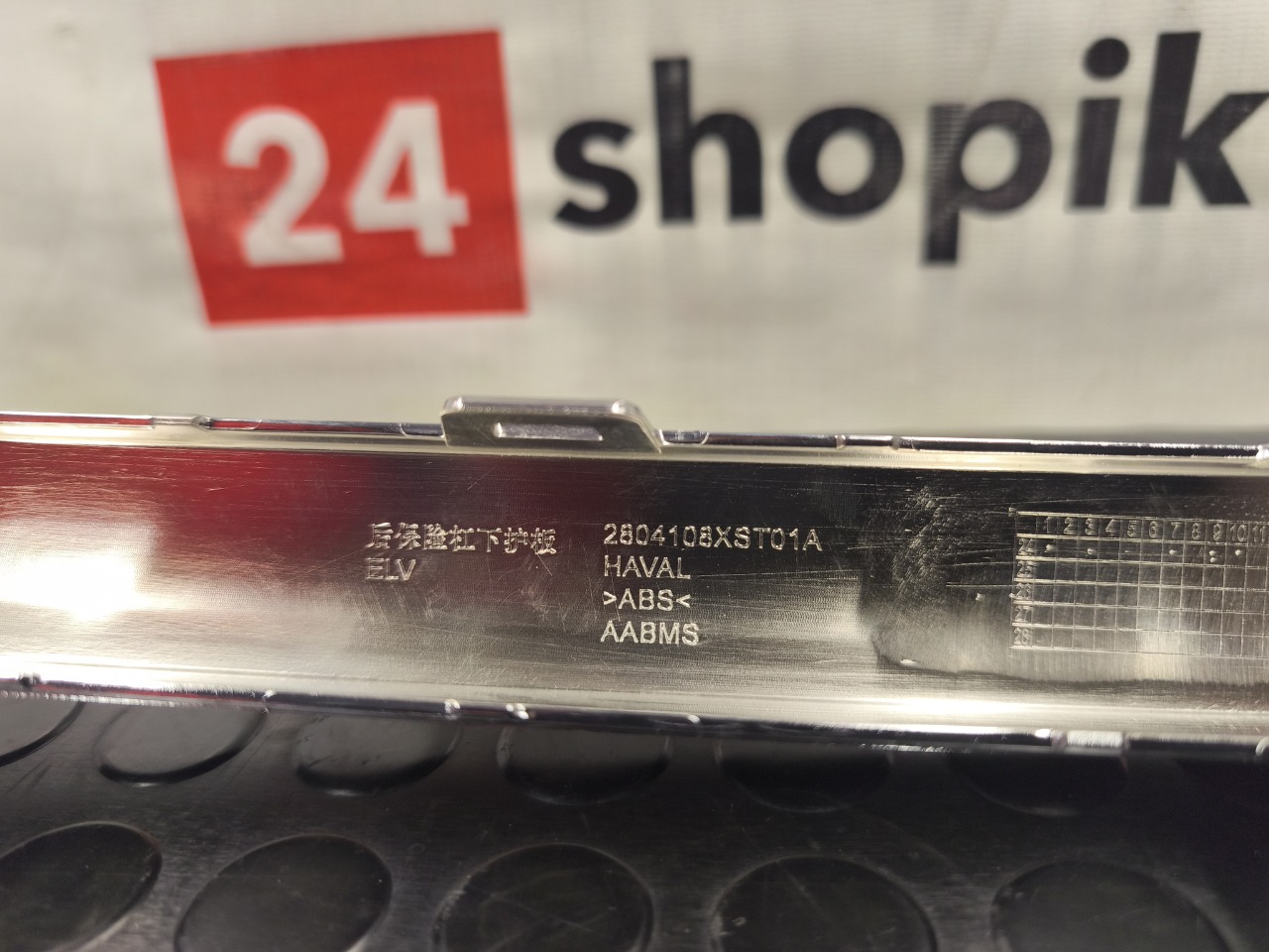 накладка бампера, 4500 рублей, Красноярск