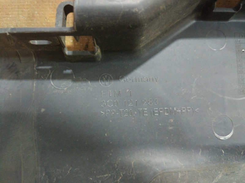 Воздуховод радиатора, 750 рублей, Красноярск