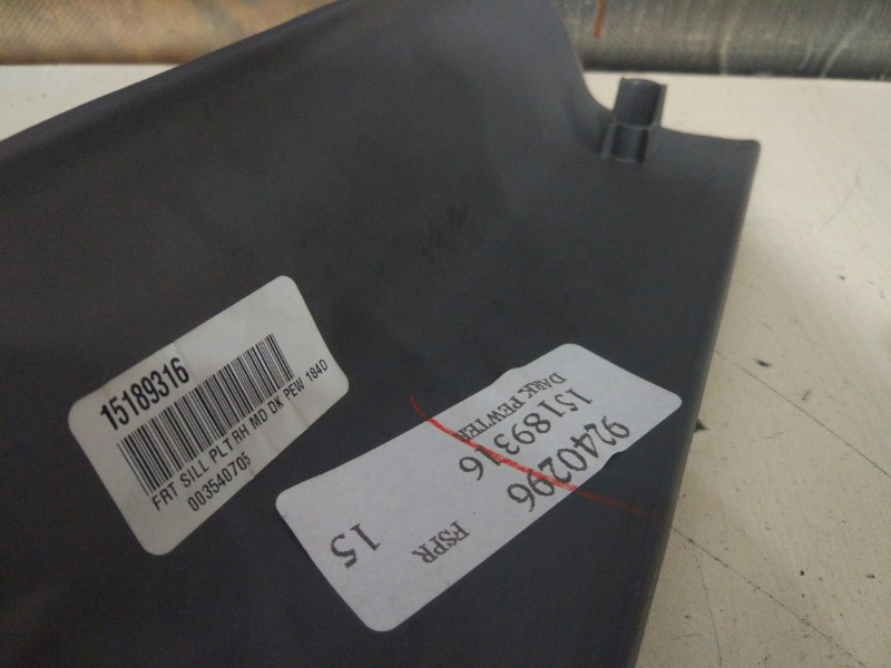 Накладка на порог, 350 рублей, Красноярск