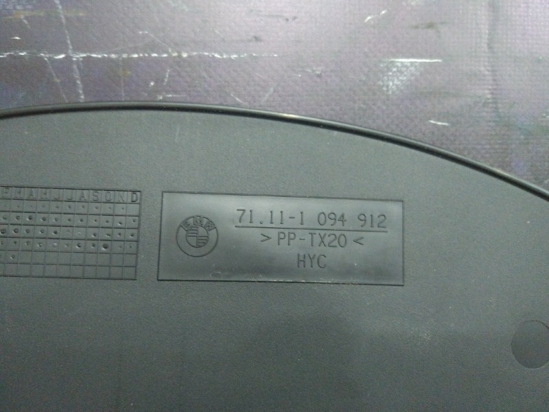 Ниша под запасное колесо, 300 рублей, Красноярск