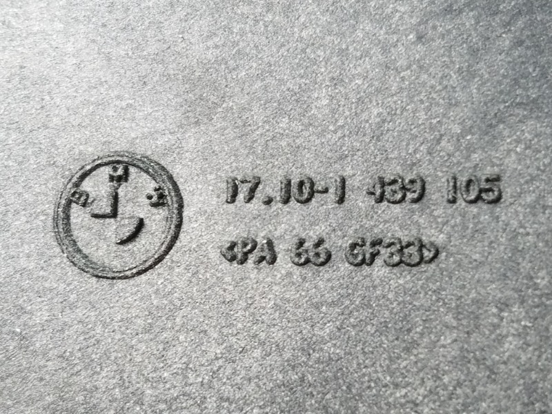 Диффузор, 1518 рублей, Красноярск