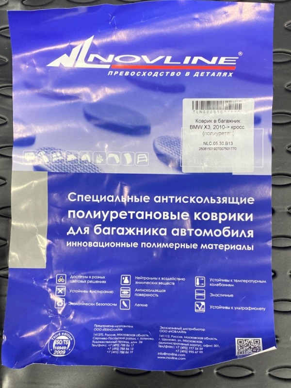 Ковер багажника, 2100 рублей, Красноярск