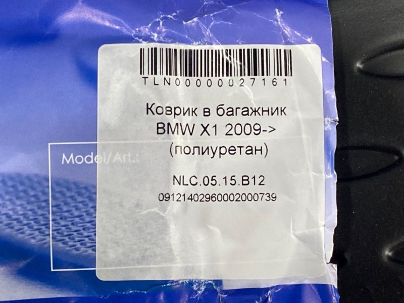 Ковер багажника, 2100 рублей, Красноярск
