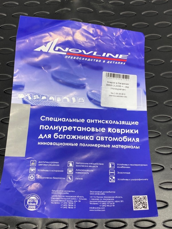 Ковер багажника, 2000 рублей, Красноярск
