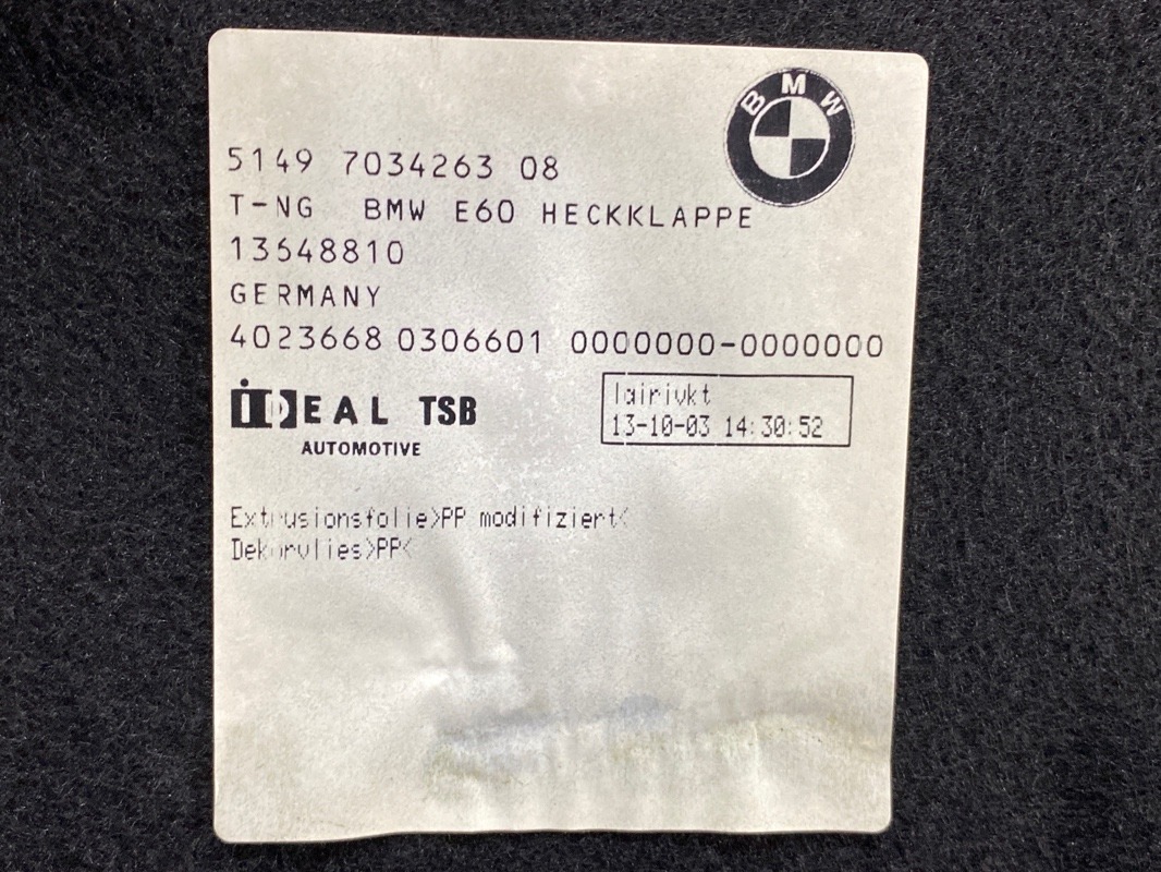 Обшивка крышки багажника, 510 рублей, Красноярск