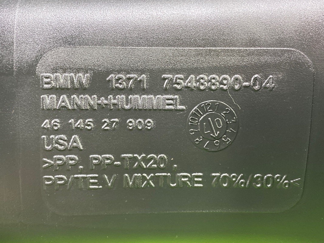 Гофра впуска, 960 рублей, Красноярск