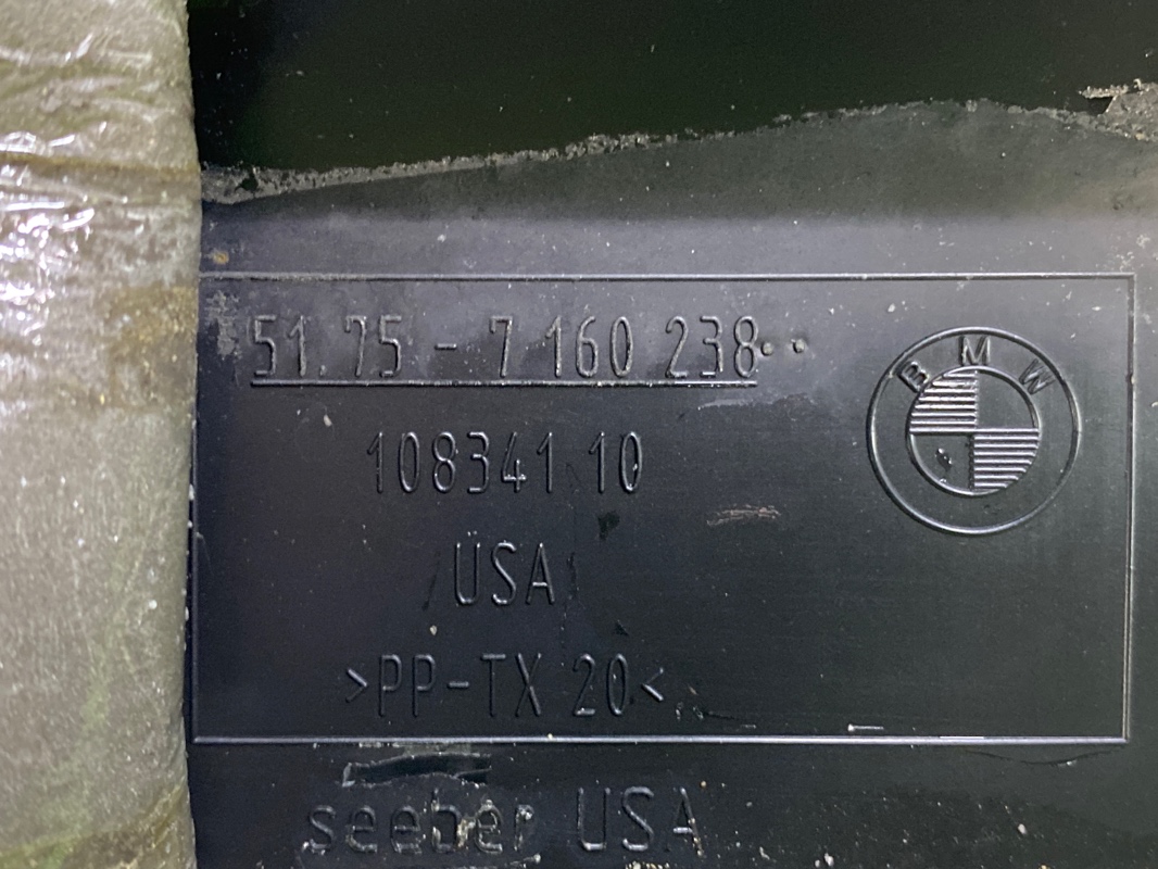 Кожух рулевой рейки, 400 рублей, Красноярск