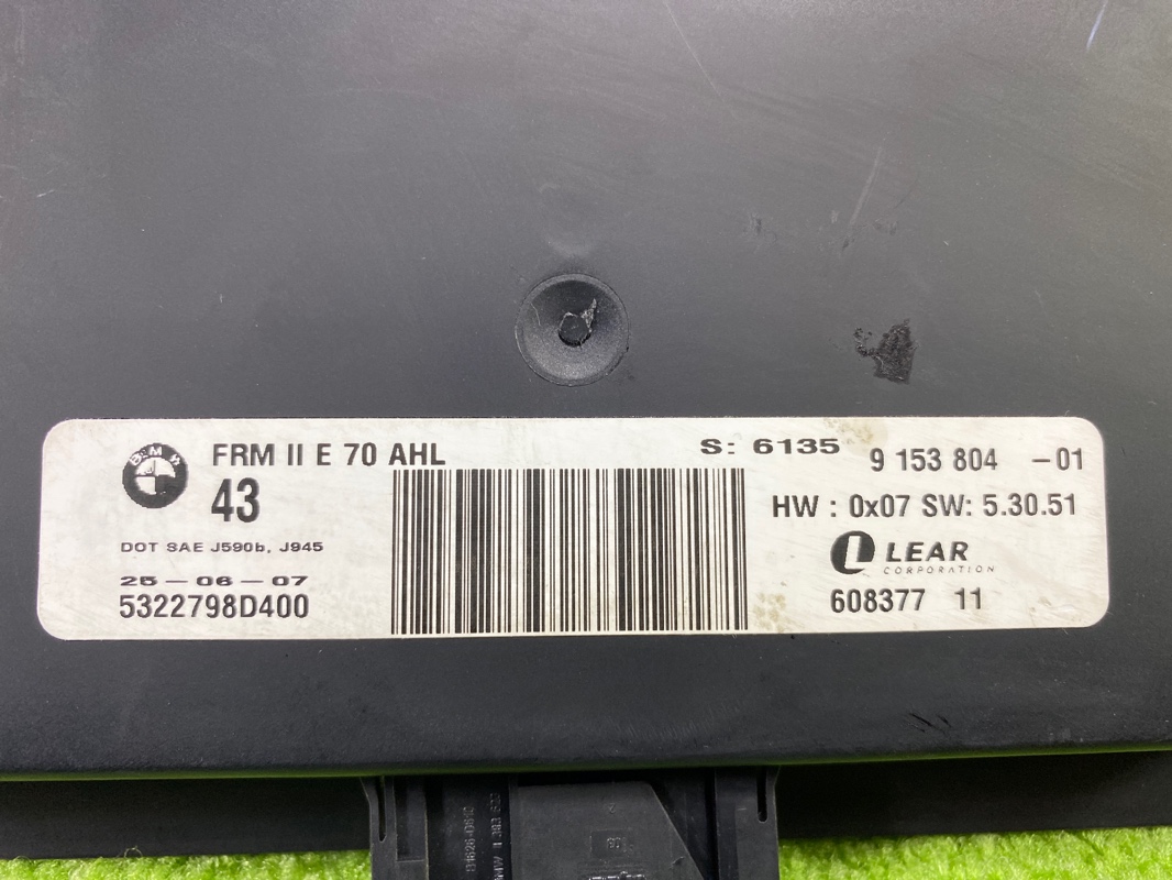 Блок управления светом (LCM), 4000 рублей, Красноярск