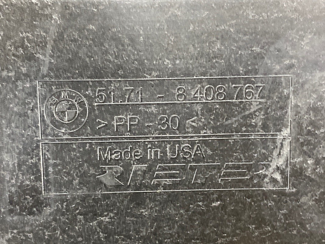 Защита топливного бака, 840 рублей, Красноярск